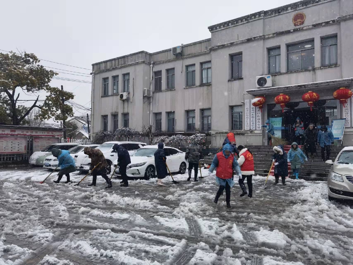 【镜头】裕溪口街道:全员迎战风雪 芜湖市鸠江区纪检监察网